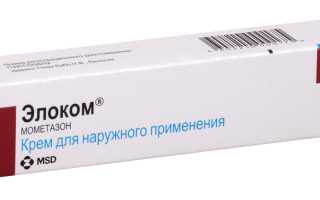 Мазь Элоком. Инструкция по применению, показания, для детей, при беременности. Цена, отзывы, аналоги