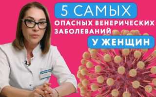 Анализ на хламидии. Цена, как сдавать у мужчин, женщин, что показывает, подготовка