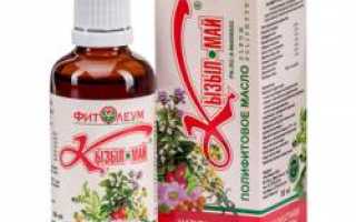 Кызыл май масло. Применение для детей, отзывы