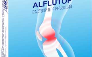 Аналоги Алфлутопа (Alflutop) в уколах, ампулах, таблетках российского производства. Цены, отзывы