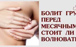 Болит грудь перед месячными, сильно набухает. Почему, что делать