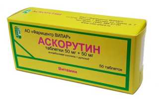 Препараты для остановки крови при обильных месячных. Народные средства