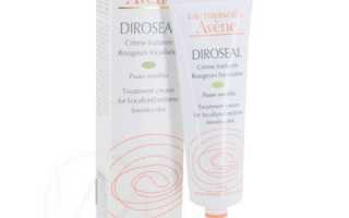 Дирозеаль (Avene Diroseal) крем от купероза. Цена, отзывы