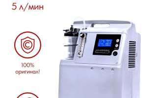 Кислородные концентраторы для домашнего использования. Отзывы