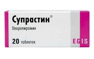 Супрастин для детей. Инструкция по применению, цена, аналоги, отзывы