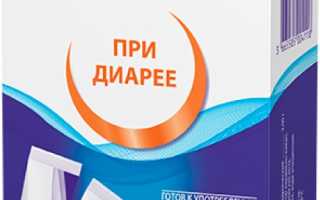 Смекта. Инструкция по применению, суспензия при поносе, рвоте, тошноте, отравлении, гастрите, аллергии, беременности. Как разводить, принимать, показания