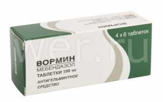 Противогельминтные препараты широкого спектра действия. Список последнего поколения, цены