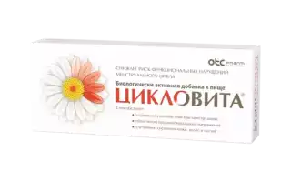 Таблетки для восстановления менструационного цикла