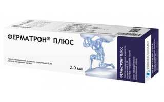 Ферматрон Плюс. Инструкция по применению, отзывы пациентов, цена