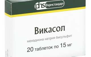 Кровоостанавливающие средства при обильных месячных. Народные, таблетки, травы, препараты