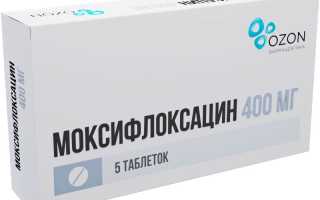 Моксифлоксацин таблетки 400 мг. Инструкция по применению, цена, отзывы