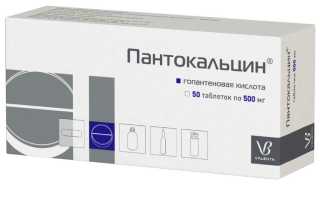 Таблетки для мозговой активности и памяти. Список, какие лучше взрослым, подросткам и детям