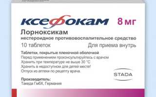 Ксефокам (Xefocam) таблетки 8 мг. Цена, инструкция по применению, аналоги дешевле