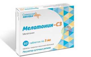 Седативные препараты снижающие нервное напряжение в организме. Список для детей, взрослых