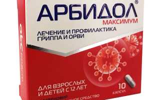 Острый бронхит. Симптомы и лечение, антибиотики, народные средства, таблетки