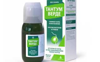 Как лечить стоматит у взрослых во рту. Препараты и народные средства