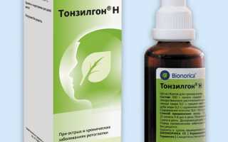 Тонзилгон для детей. Инструкция по применению (капли, таблетки). Цена, аналоги