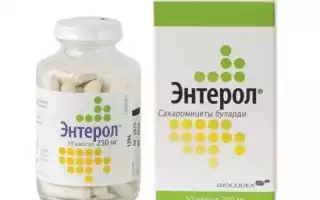 Лучшие пробиотики для восстановления микрофлоры кишечника. Список, названия, цены