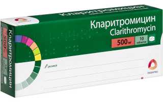 Кларитромицин (Clarithromycin) таблетки 500 мг. Инструкция по применению, цена, отзывы, аналоги