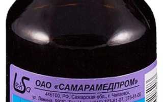 Нормалидон средство от грибка ногтей. Инструкция по применению, цена, отзывы