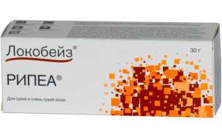 Локобейз Рипеа и аналоги дешевле для детей. Цена