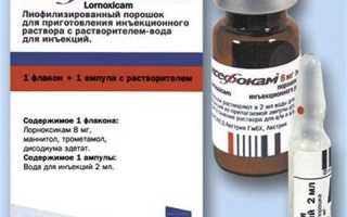 Ксефокам уколы и аналоги дешевле. Цена, отзывы