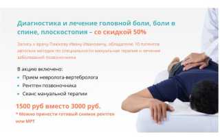 Ревматический полиартрит. Исход, симптомы, лечение, осложнения