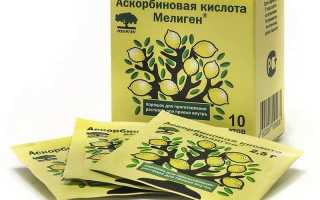 Витамин С (аскорбиновая кислота в пакетиках). Инструкция применения, цена, отзывы