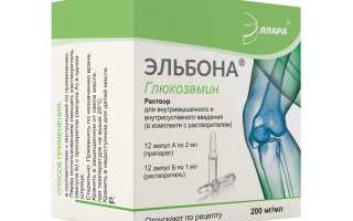 Эльбона (Elbona). Инструкция по применению, отзывы больных, цена