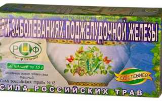 Поджелудочная железа. Лечение народными средствами, травами, диета, питание при диабете, что можно есть