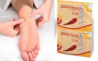 Как вылечить шпору на пятке быстро народными средствами и медикаментозно в домашних условиях