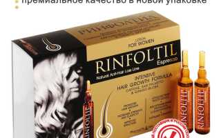 Ринфолтил (Rinfoltil) ампулы для женщин, мужчин, шампунь, таблетки. Инструкция по применению, цена