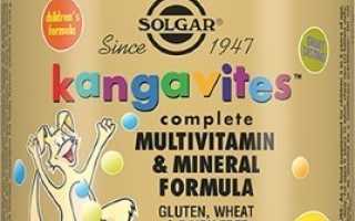 Солгар (Solgar) витамины для детей. Инструкция по применению, состав, цена