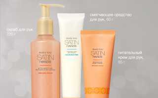 Три средства для ухода за кожей рук