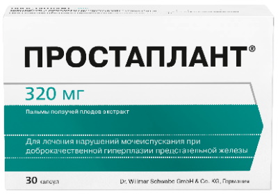 Абактериальный хронический простатит. Что это, симптомы, лечение