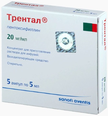 Пентоксифиллин при беременности капельница, таблетки. Отзывы