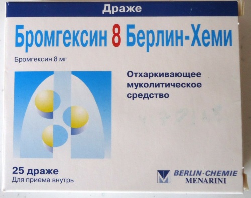 Таблетки от кашля эффективные и недорогие