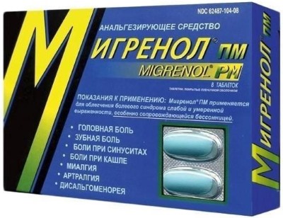 Болит голова в висках. Причины, если тошнит, давит на глаза, слева, справа, пульсирующая, сильная, давящая, тупая. Что делать