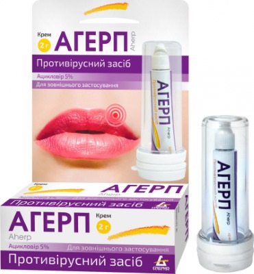 Герпес на губах при беременности в первом, втором, третьем триместре. Чем лечить, последствия для ребенка. Мнения врачей