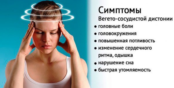 Головные боли у женщин. Причины, лечение цервикокраниалгии, сосудистых напряжений, кластерных, в виске, затылке, лобной части