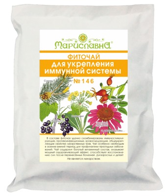 Иммуноглобулин Е человеческий: норма при беременности, у детей, взрослых. Причины повышенного уровня, лечение