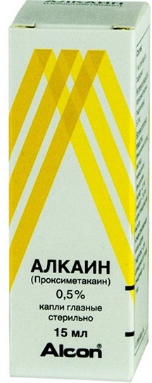 Глазные капли при травме глаза у взрослого. Список