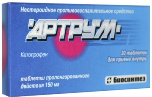 Кетопрофен таблетки и аналоги дешевле. Цена, отзывы