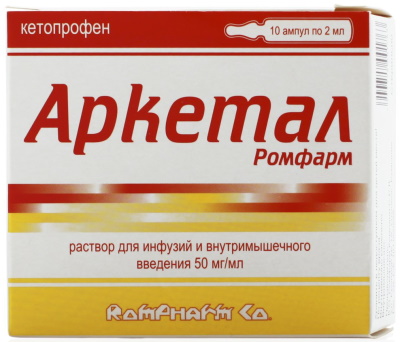 Кетопрофен таблетки и аналоги дешевле. Цена, отзывы