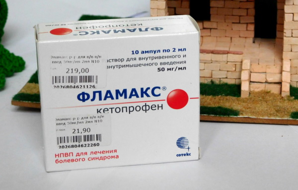Кетопрофен уколы и аналогичные препараты. Цена