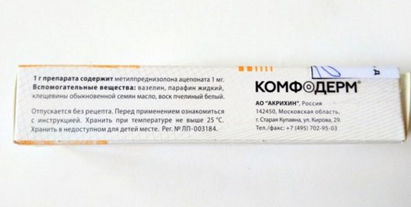 Комфодерм мазь. Показания к применению, от чего