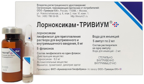 Ксефокам уколы и аналоги дешевле. Цена, отзывы