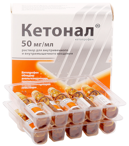 Ксефокам уколы и аналоги дешевле. Цена, отзывы