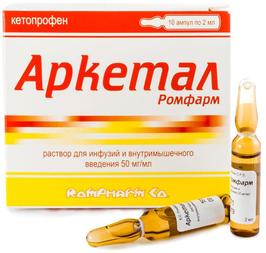 Ксефокам уколы и аналоги дешевле. Цена, отзывы