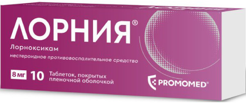 Ксефокам уколы и аналоги дешевле. Цена, отзывы